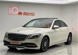 مرسيدس بنز S-Class